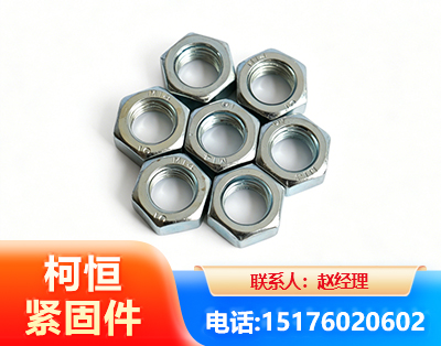 张家口螺母