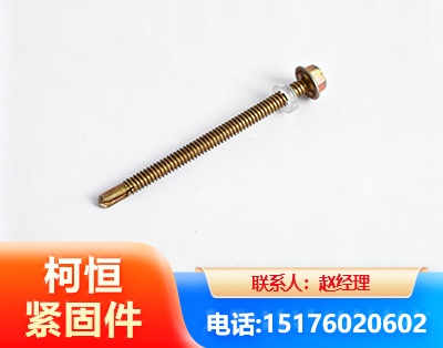 张家口六角钻尾丝