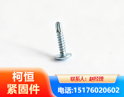 张家口华司钻尾丝
