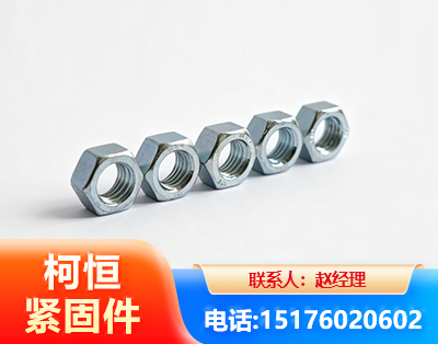 张家口螺母